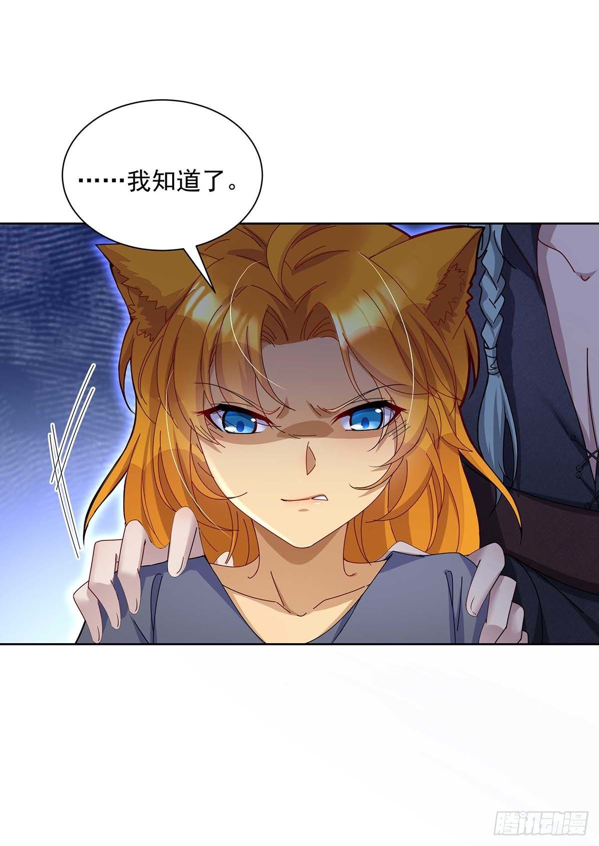 第19话 血袋25