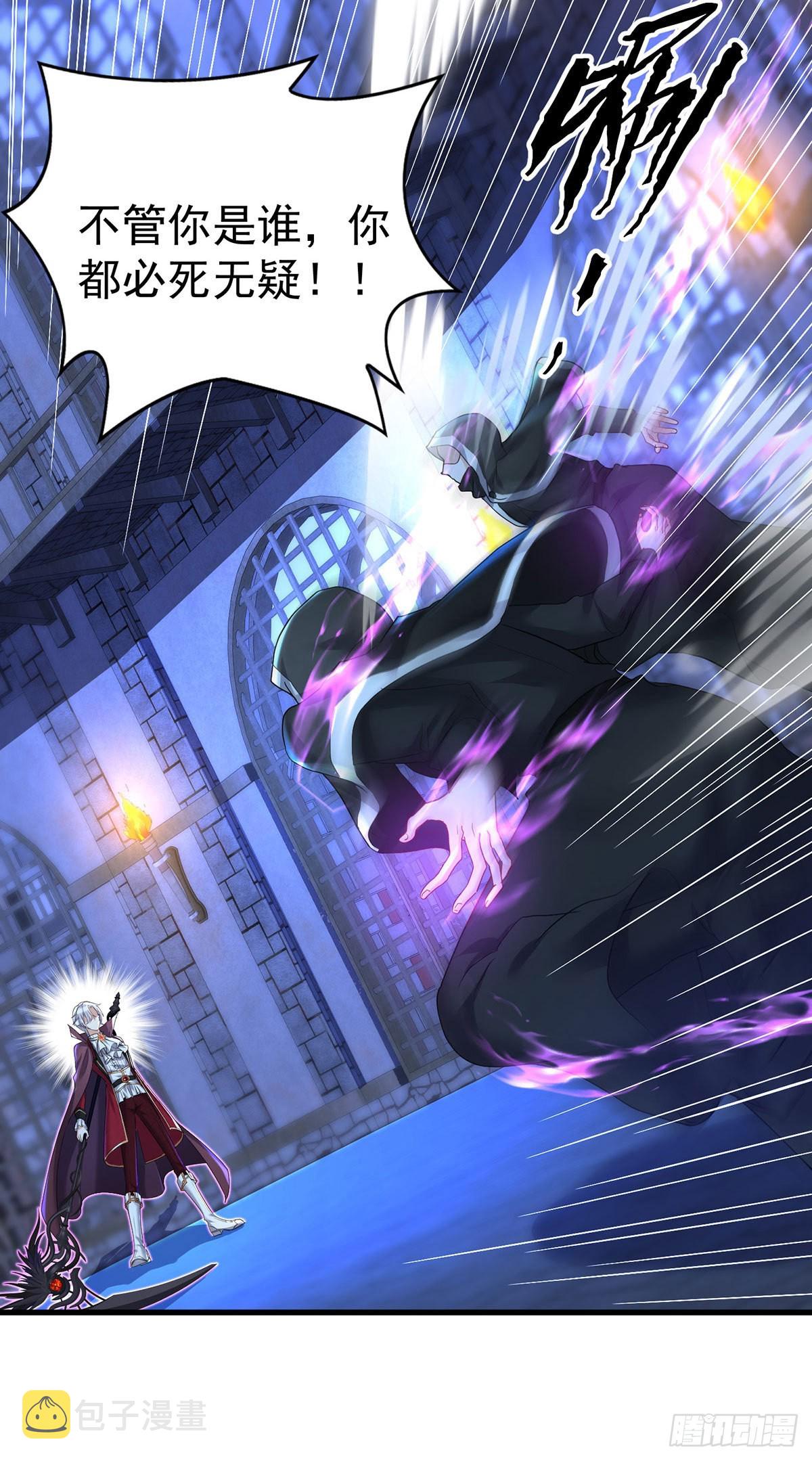 第85话 难道是伊诺？1