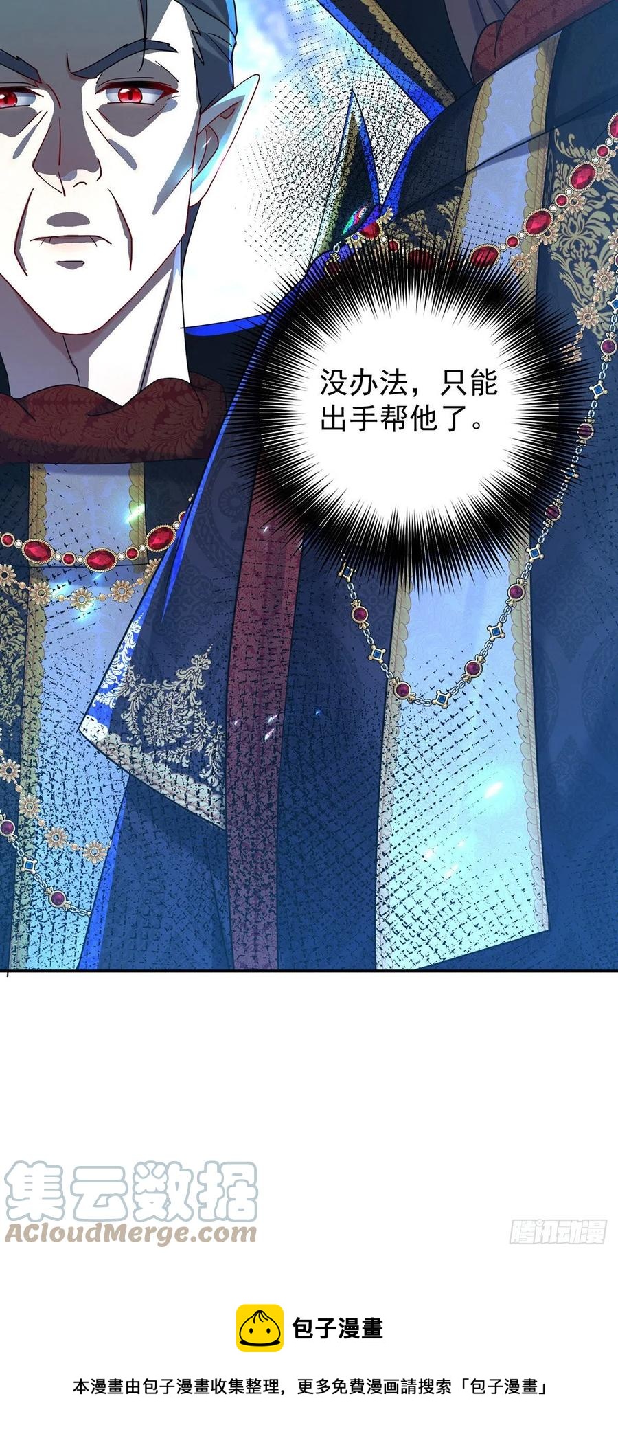 第58话 主人所愿，我皆遵从30