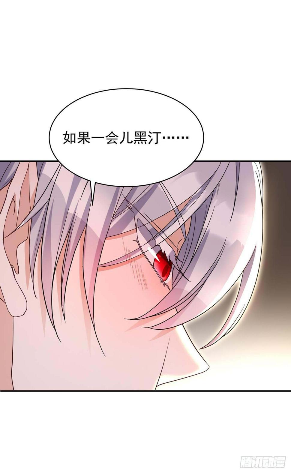 第134话 “白眼狼”15