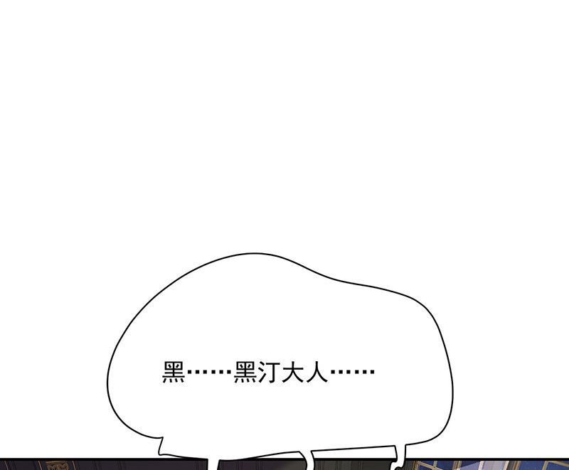 第105话 他只是来找我的46