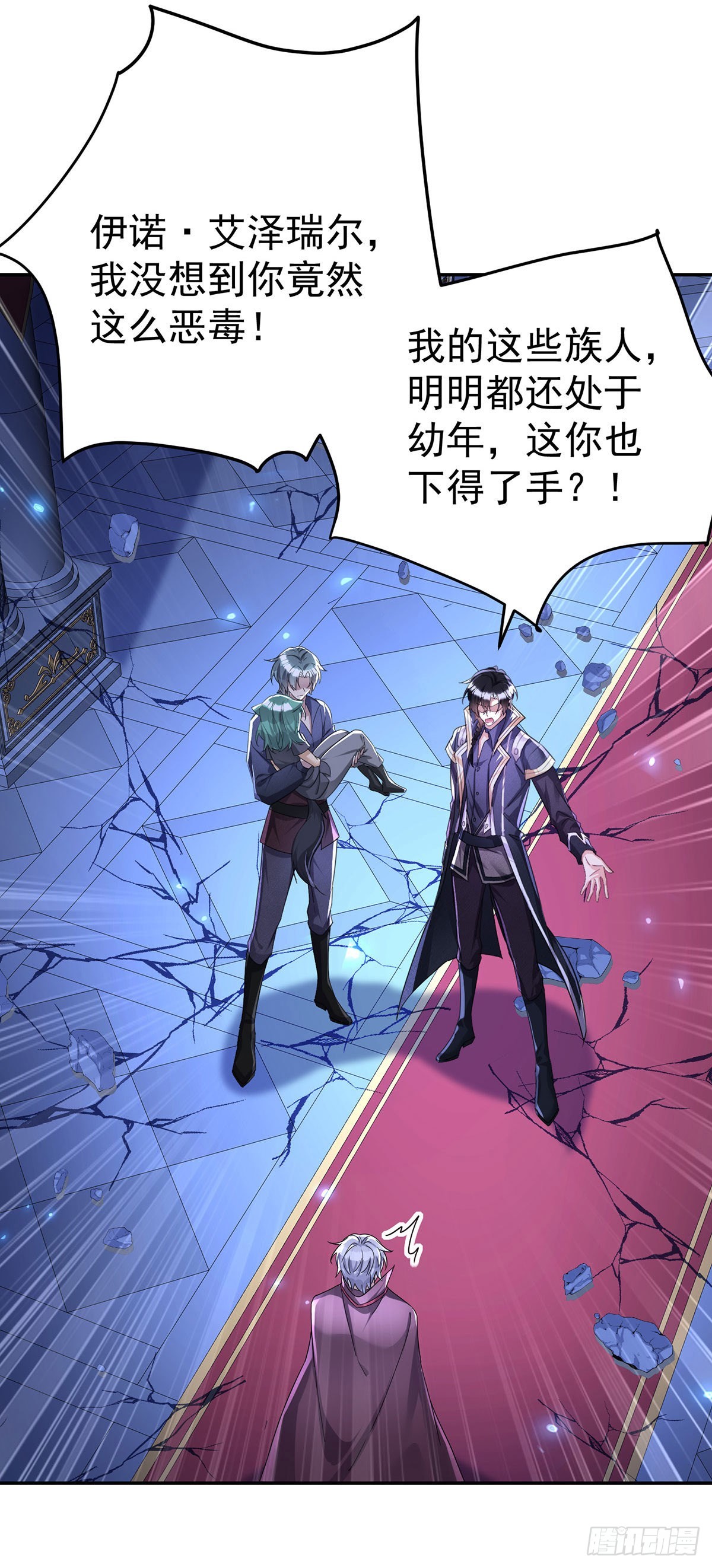 第88话 他在演戏？24