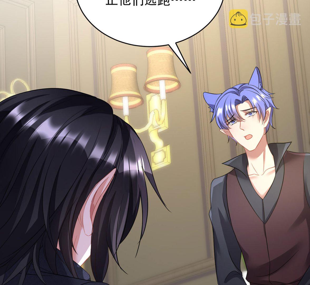 第117话 不愧是狼后45
