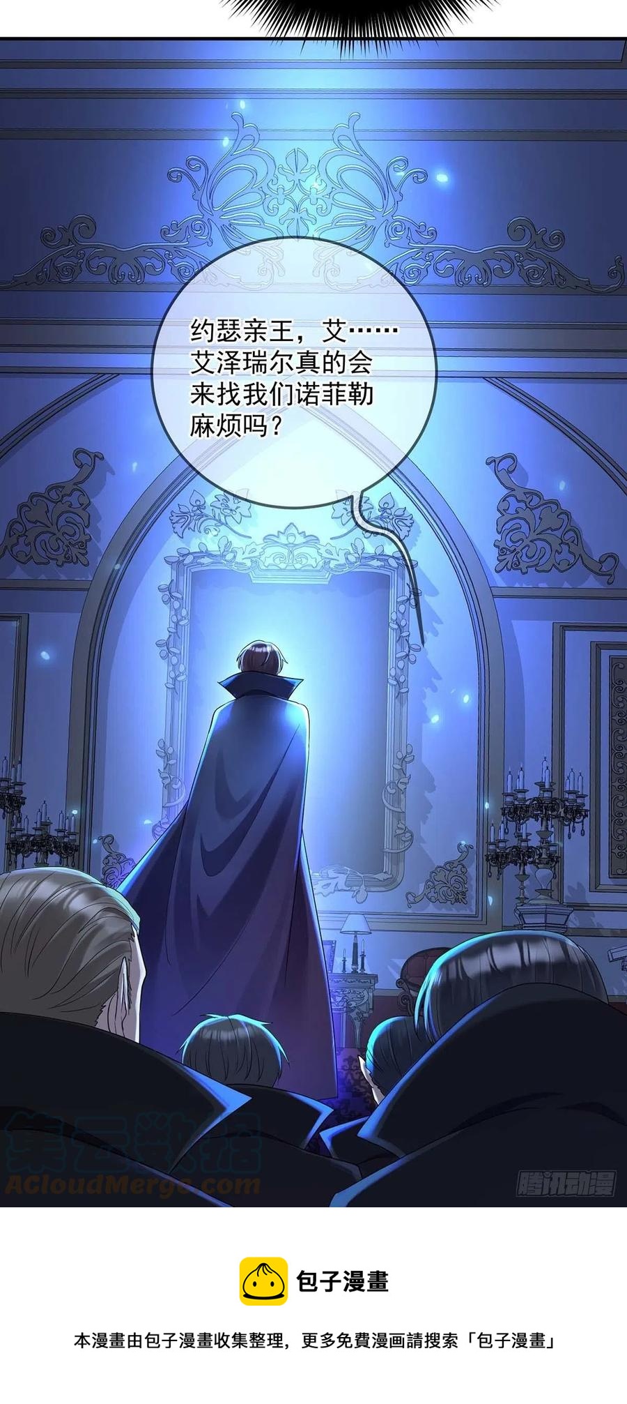 第48话 你脱衣服干嘛？16