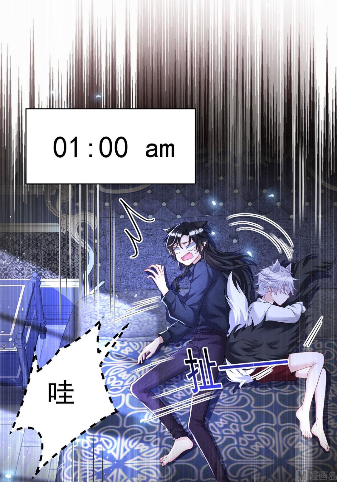 第114话 起床气9