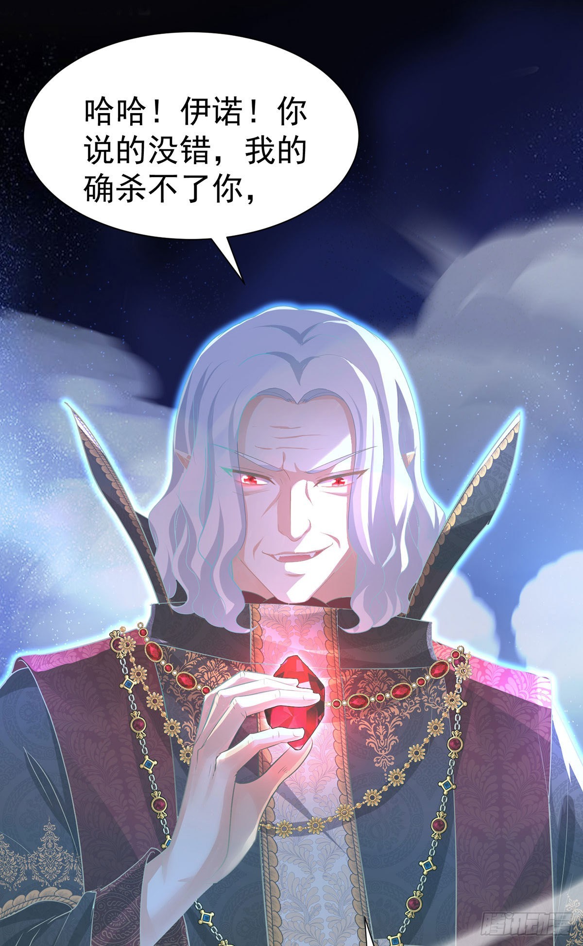 第87话 残忍的一幕21
