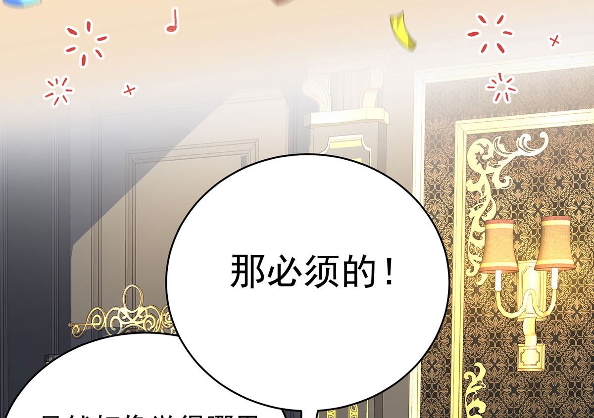 第111话 好可爱！23