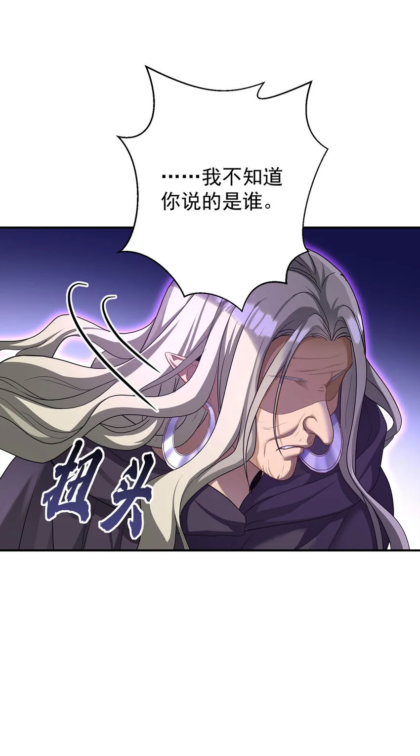 第177话 莱拉22