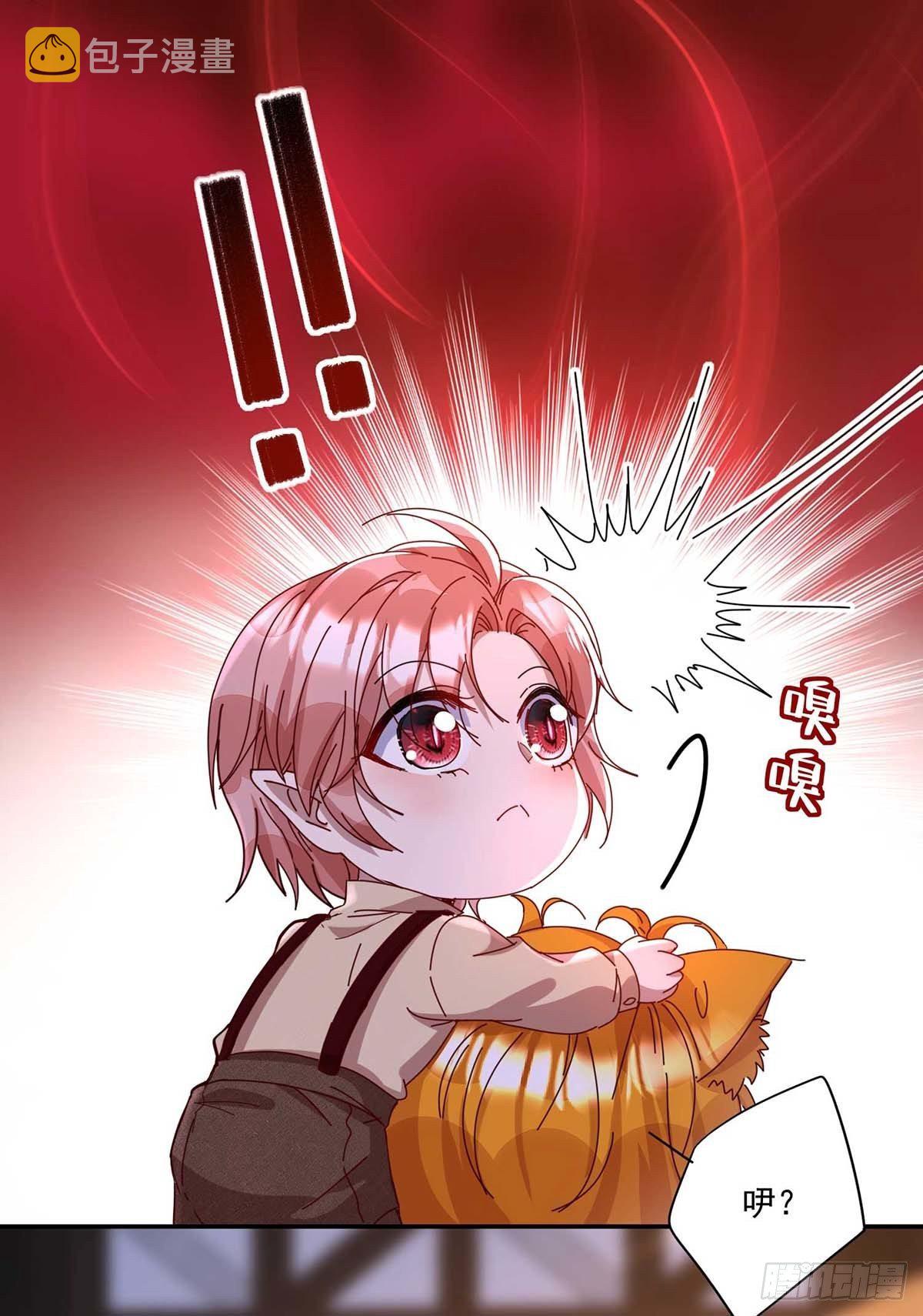 第17话 出了名的难搞9