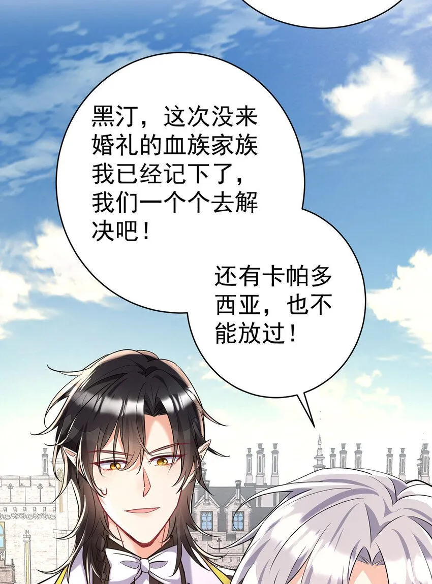 第185话 撒花了28