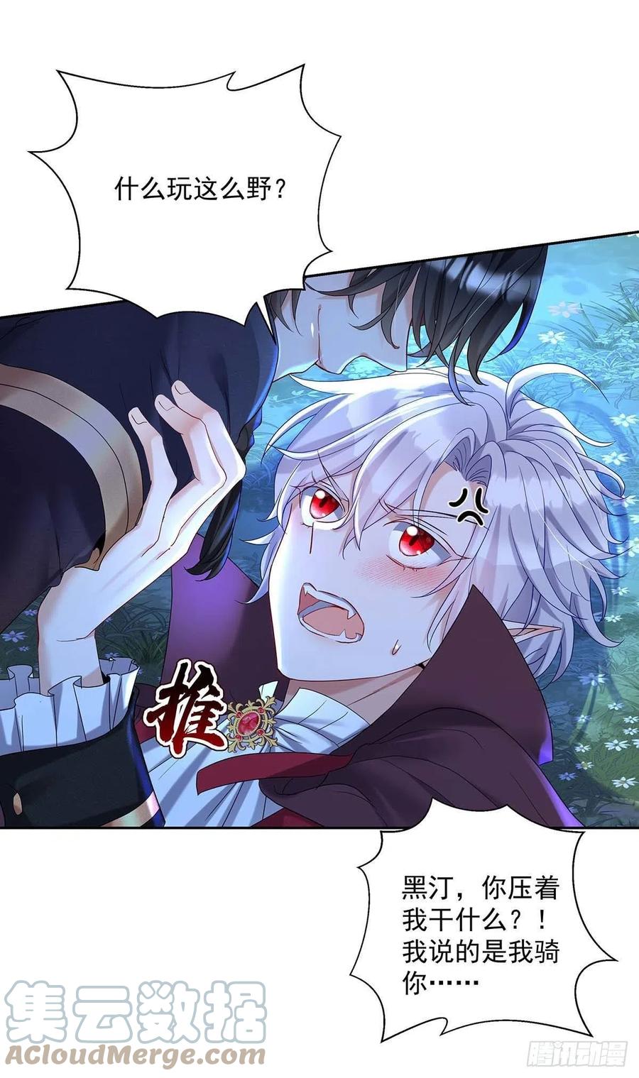 第45话 你究竟在想什么？！22