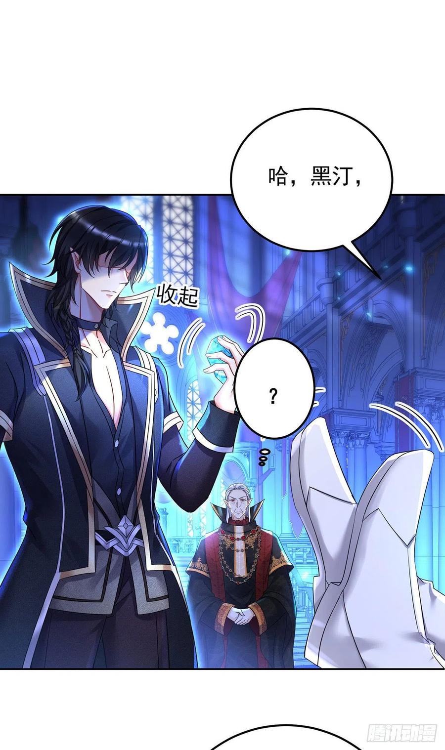 第57话 伤我的人就不行9