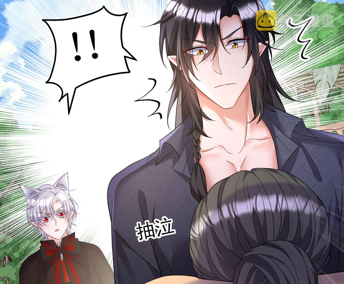 第119话 放长线钓大鱼83