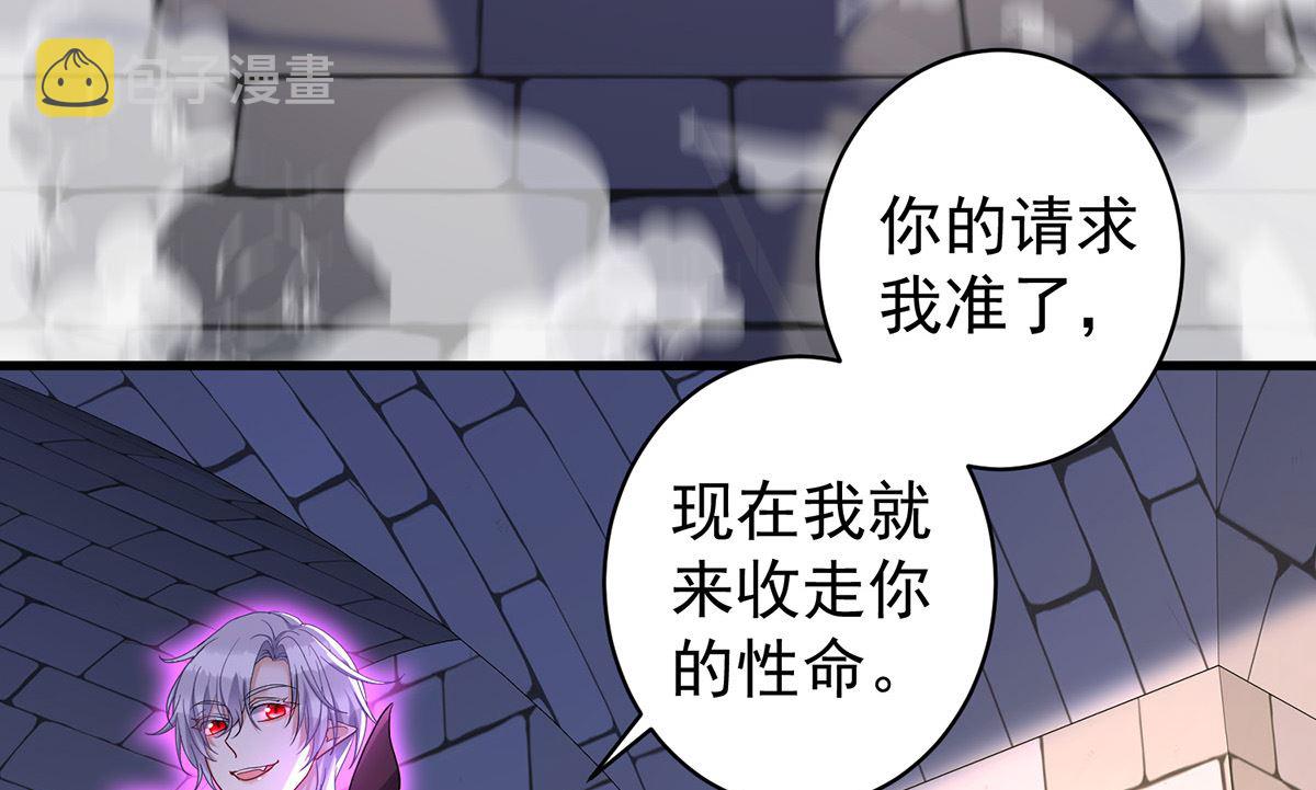 第123话 牙图现身29