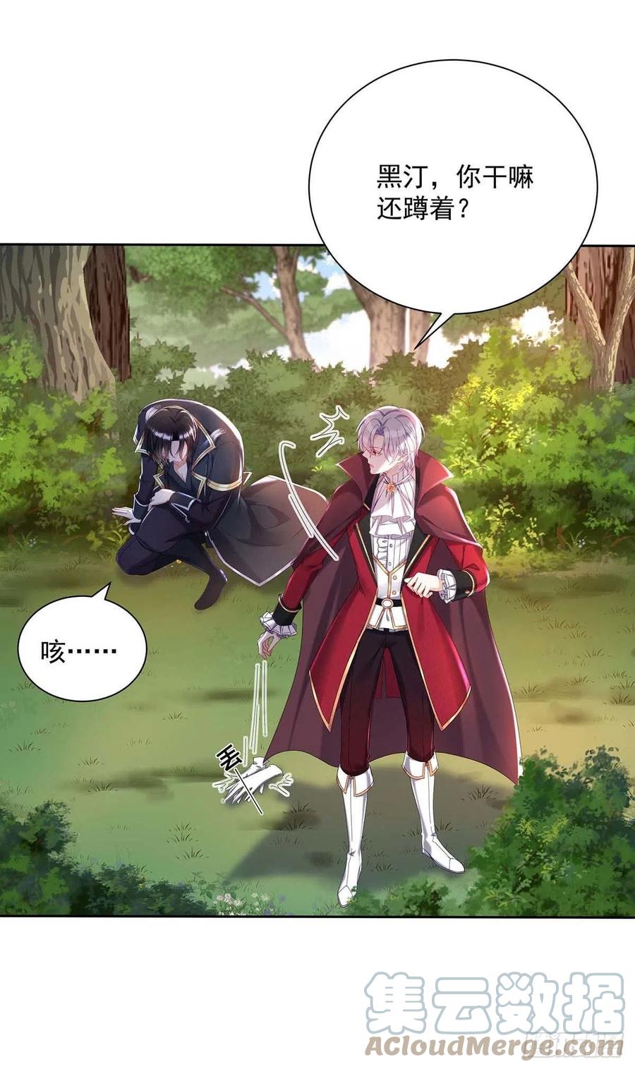 第36话 你还蹲着干嘛……6