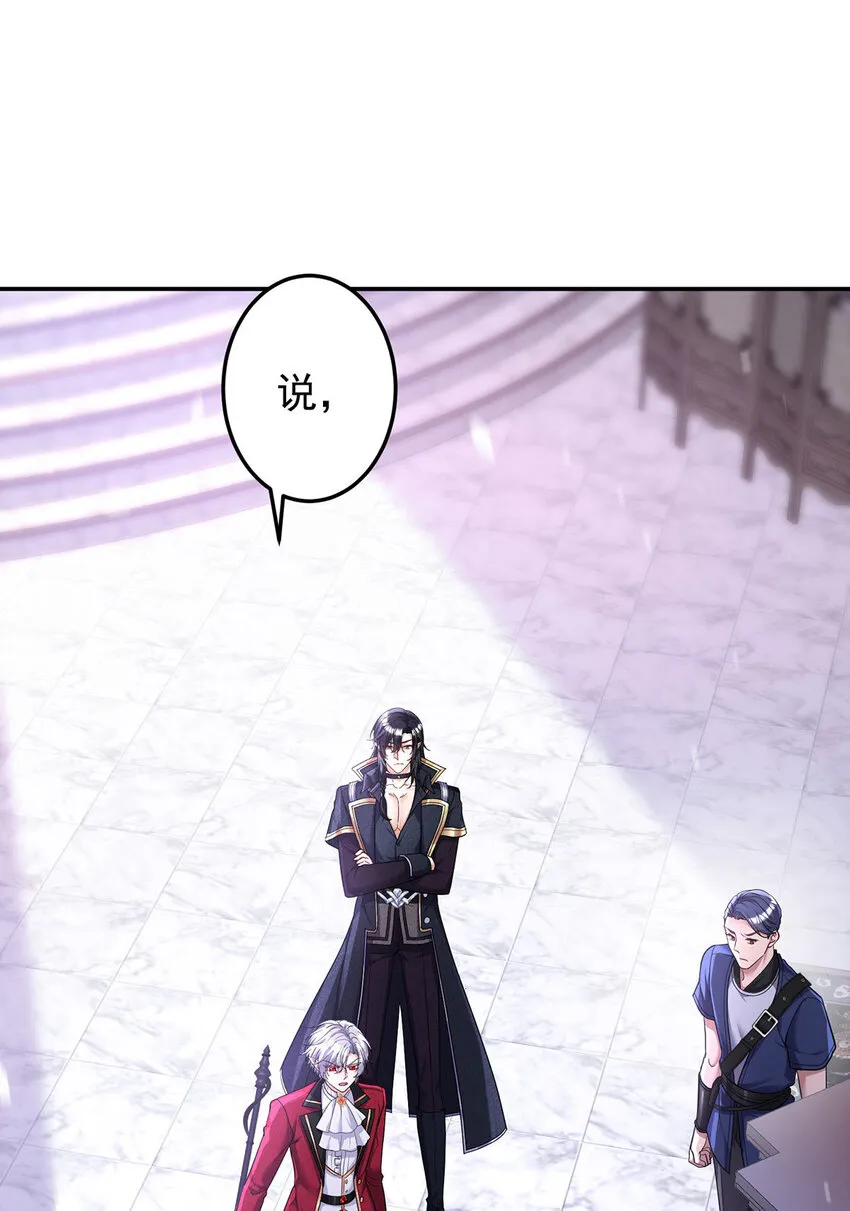 第177话 莱拉18