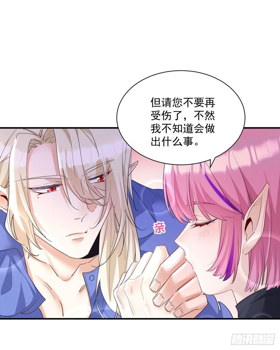 第156话 会撒娇的狼25