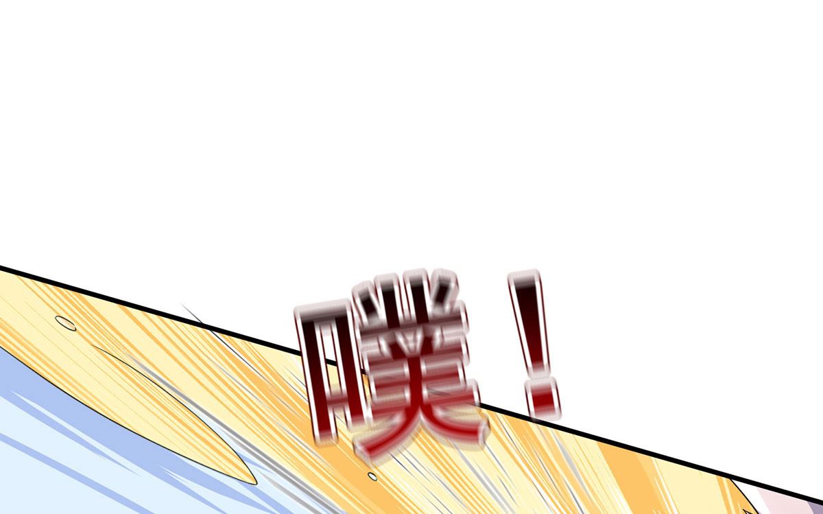 第115话 恃宠而骄45