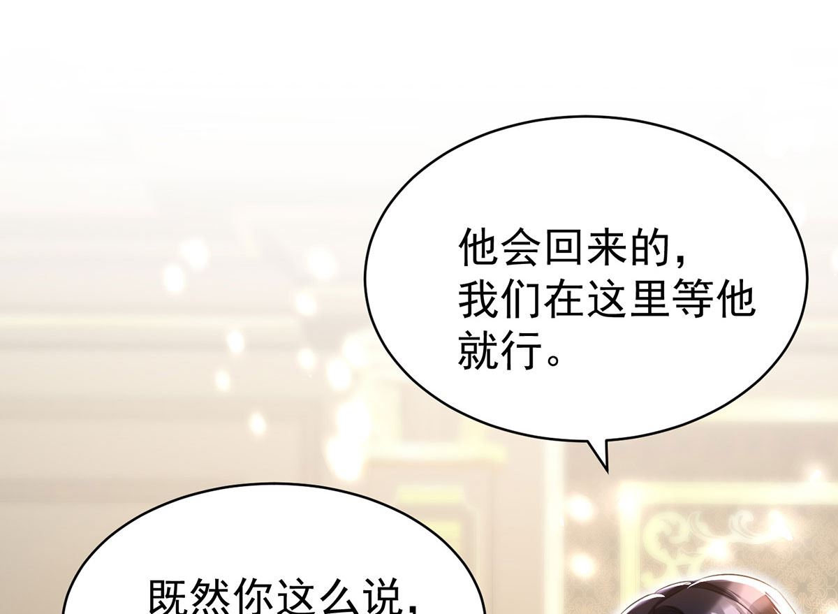 第112话 我是不会心软的26