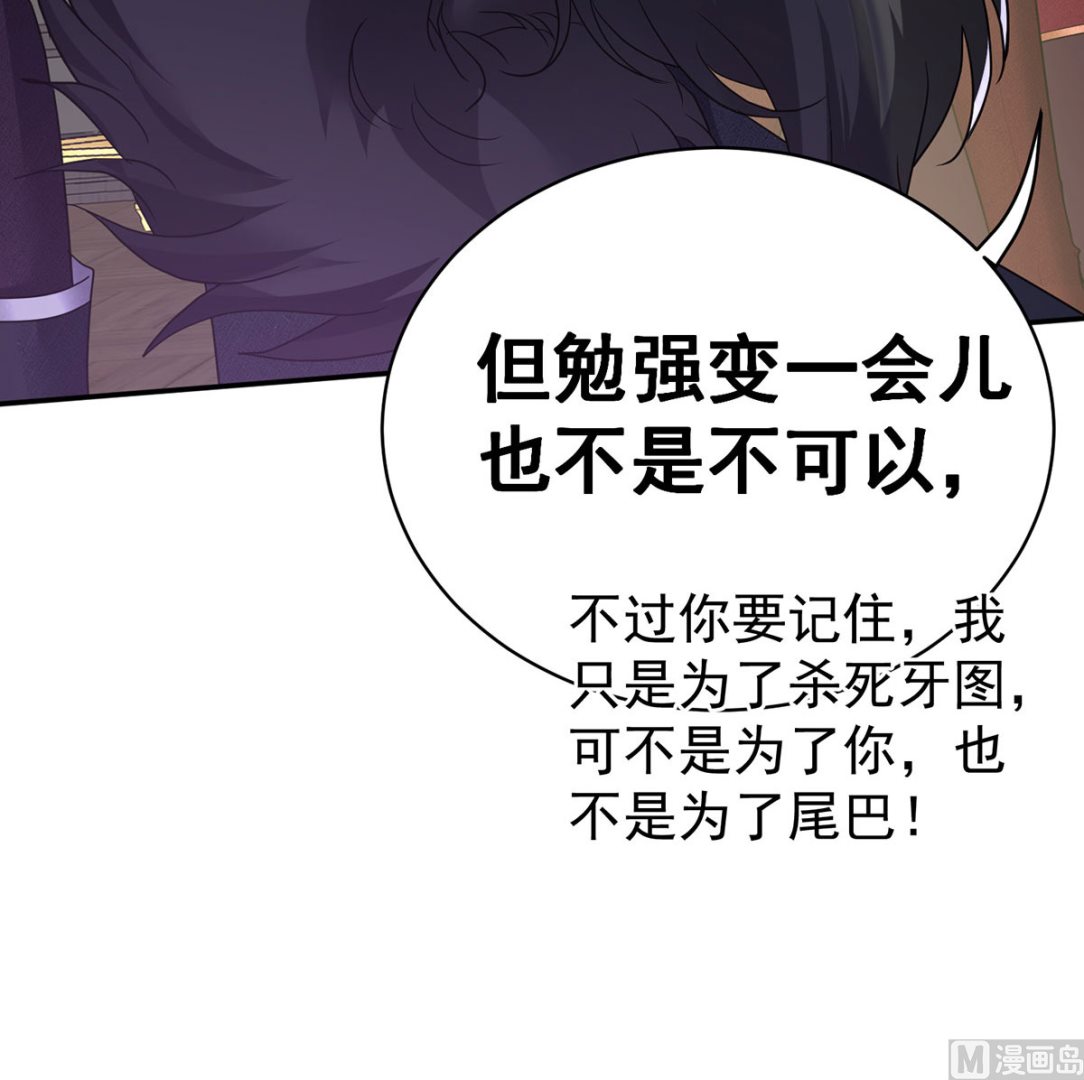 第111话 好可爱！54