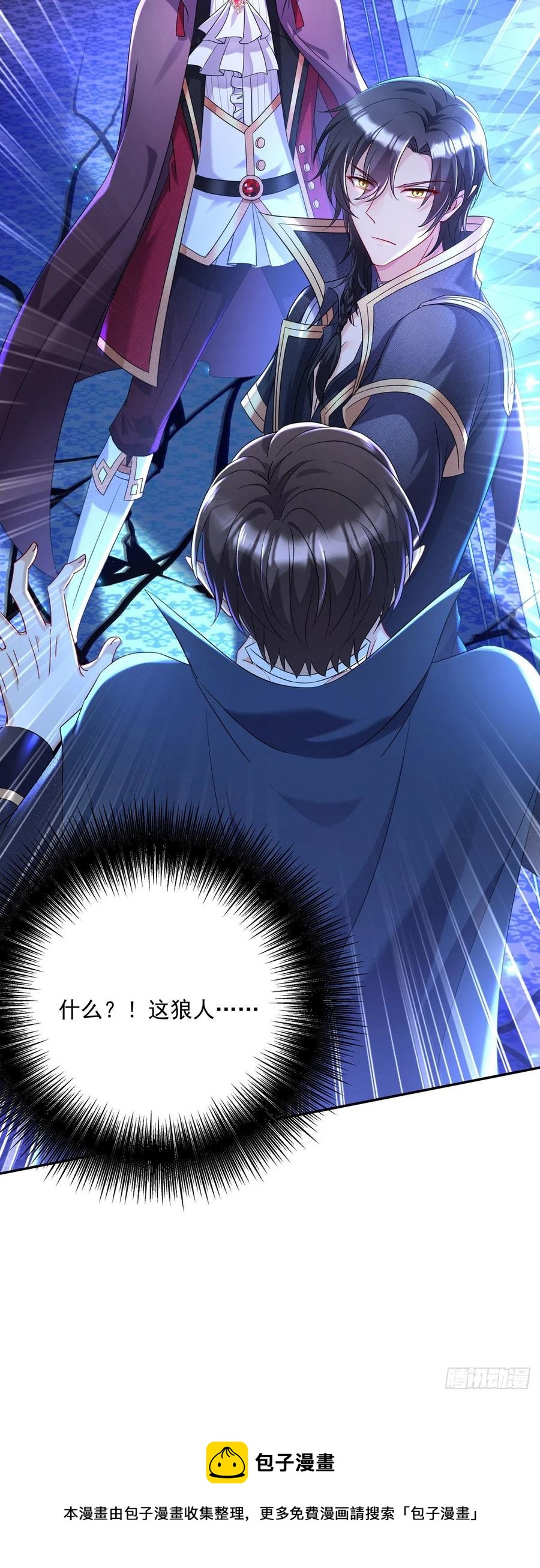 第51话 主人实在太香了27