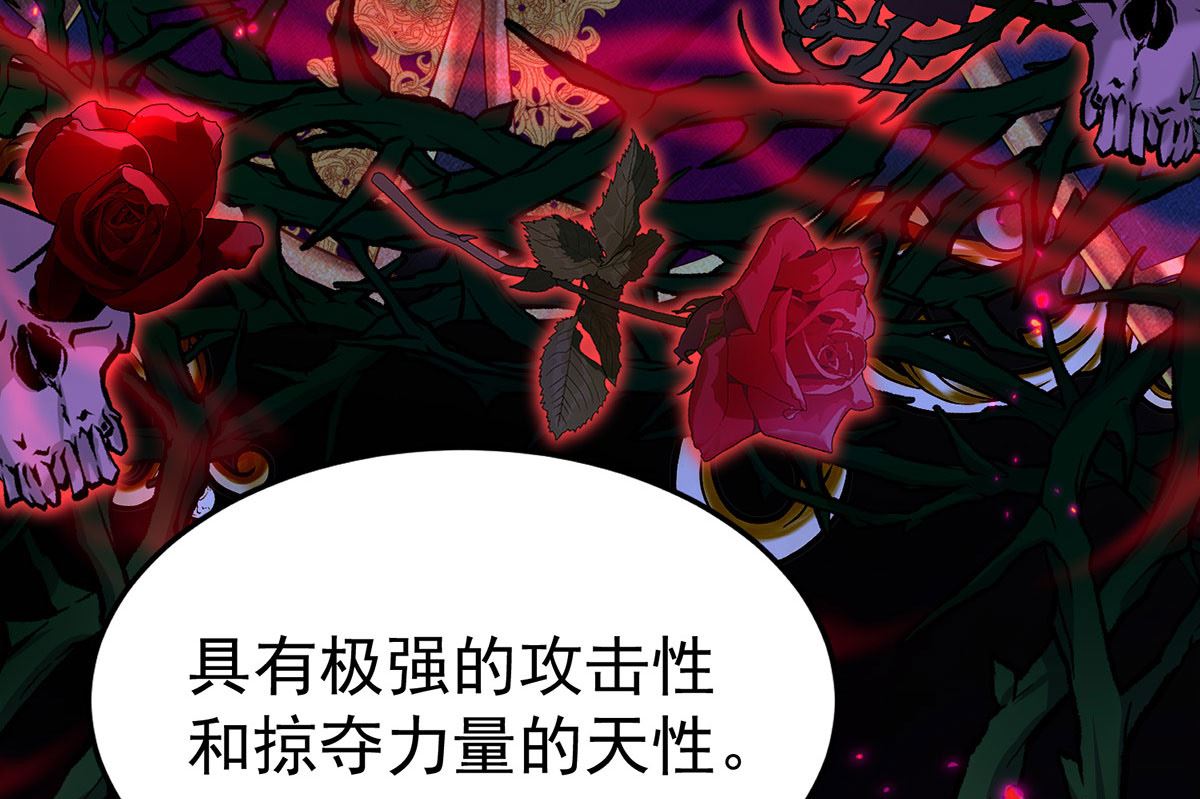 第121话 源血16
