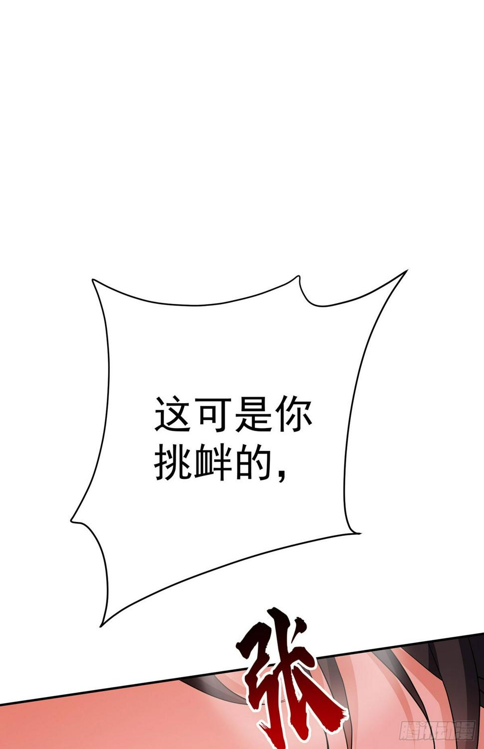 第141话 他变小了13