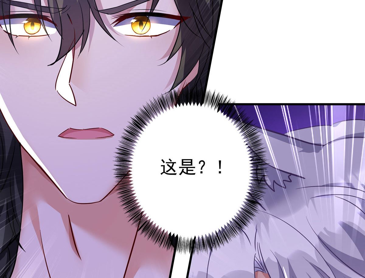 第116话 溃狼症24