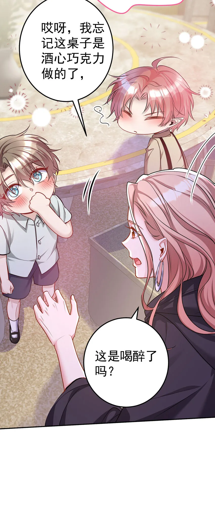 第179话 回家揍7
