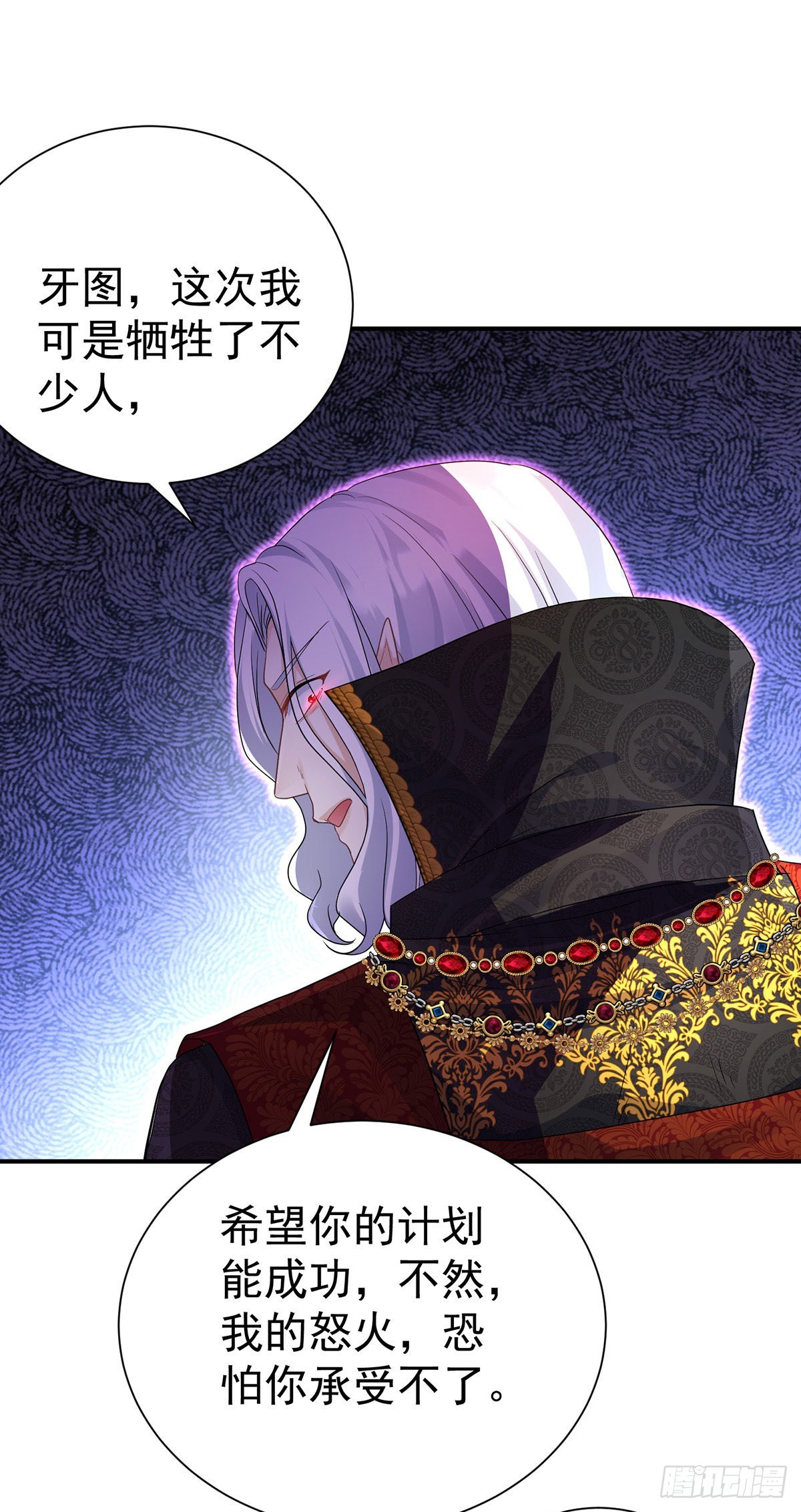 第86话 轮番羞辱21