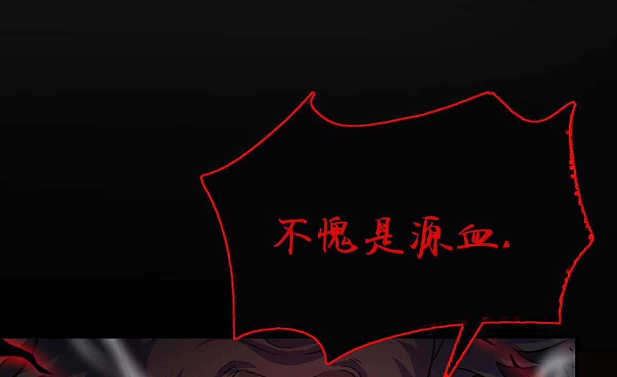 第127话 夫夫联手10