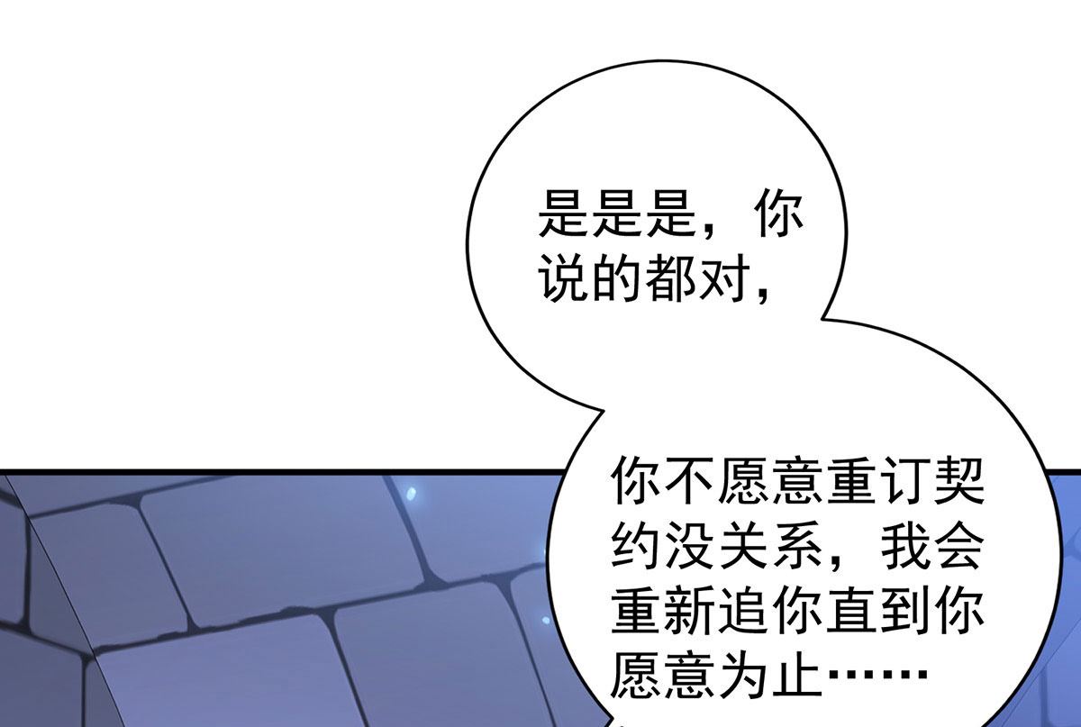 第122话 叛徒66