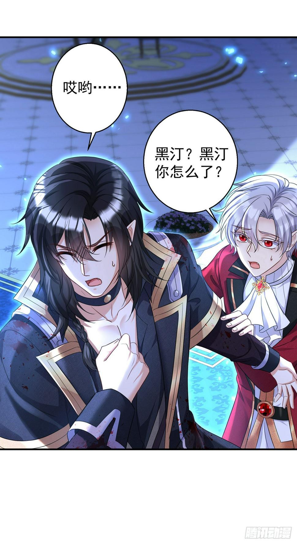 第156话 会撒娇的狼7