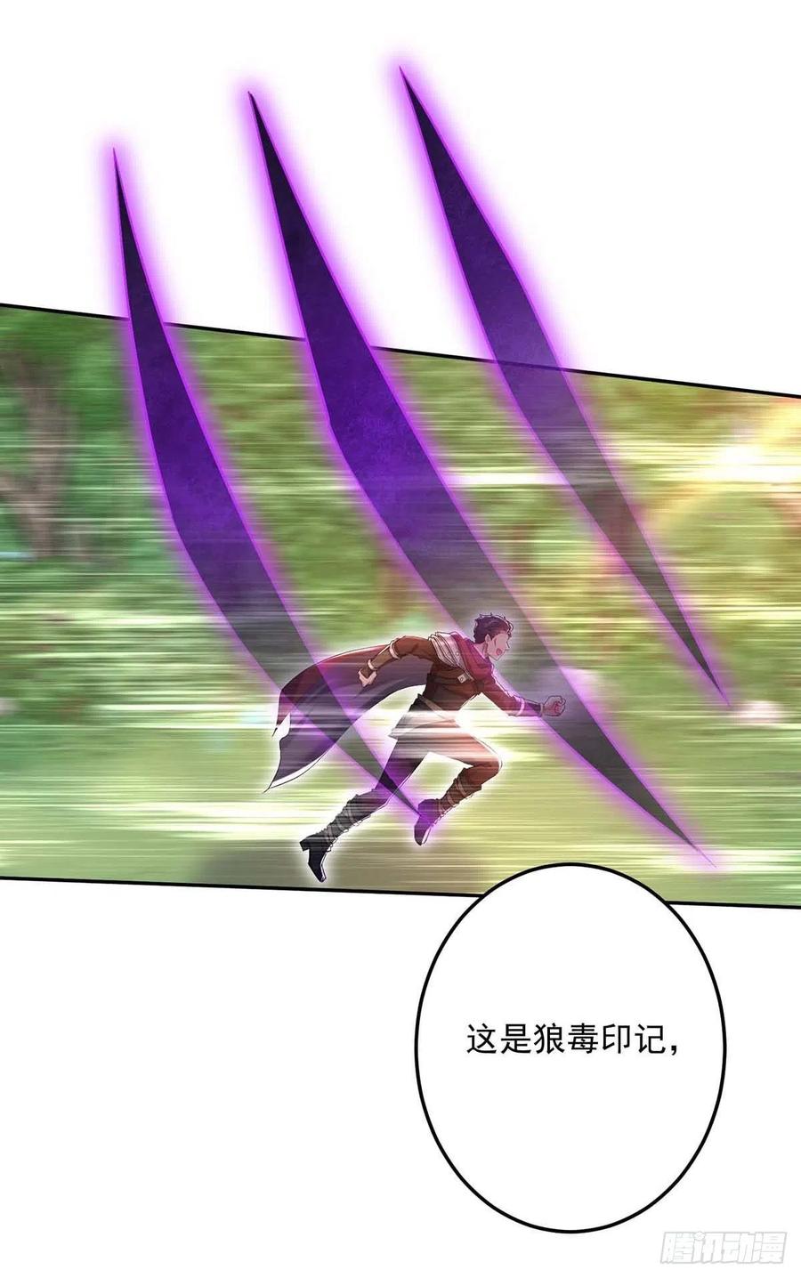 第42话 您说什么都是对的21