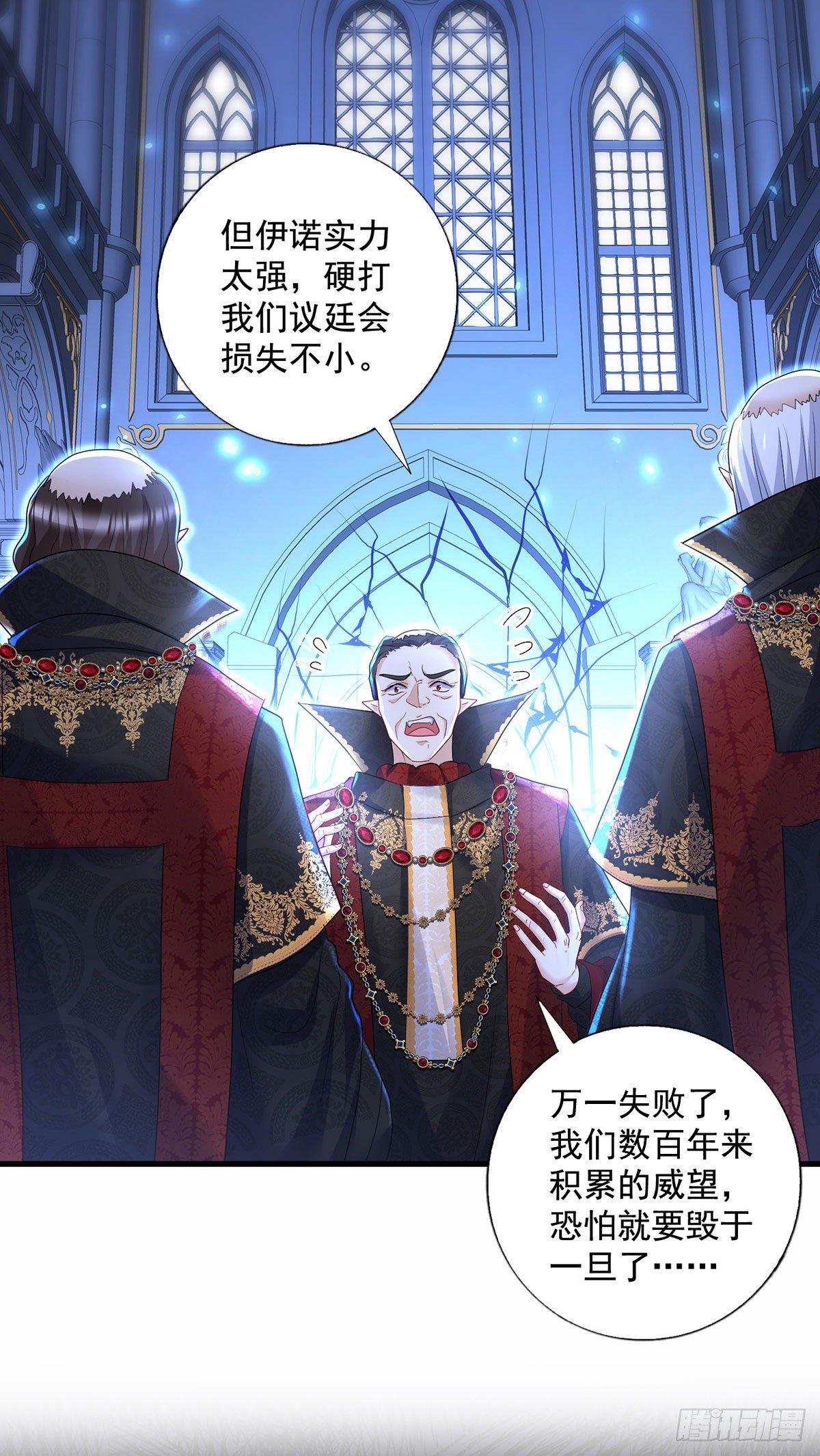 第61话 你究竟是谁？10