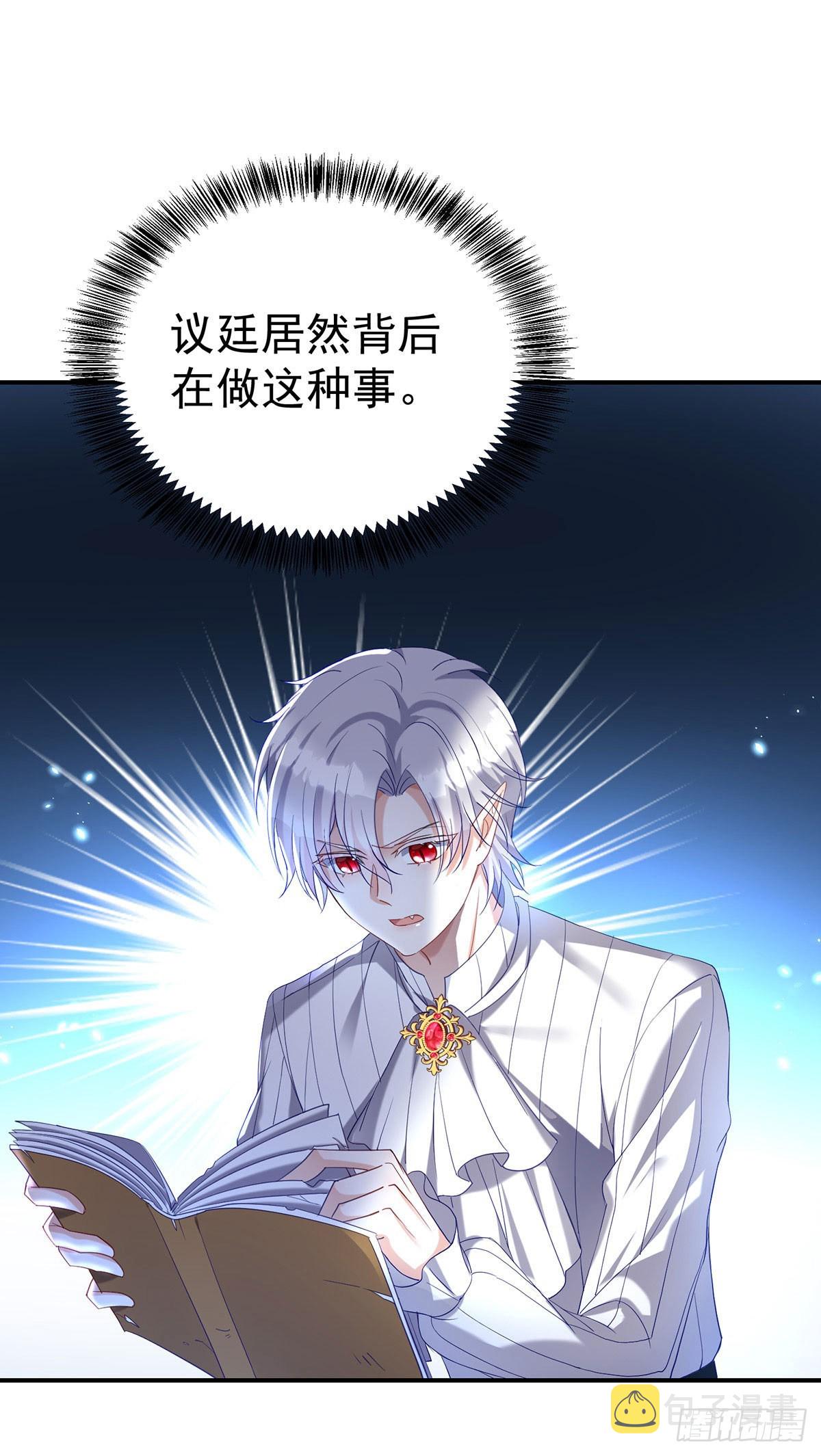 第77话 我会帮你12