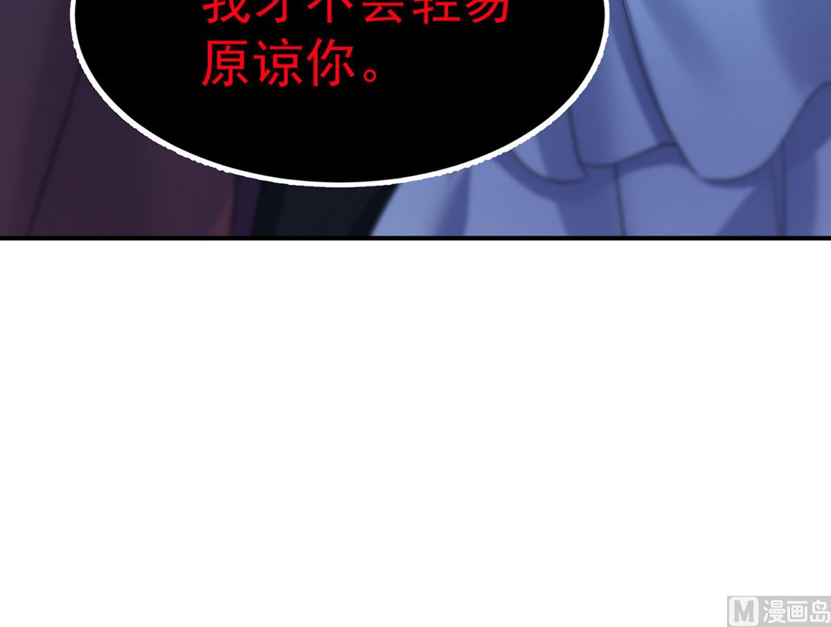 第106话 你斩断了和我的契约33