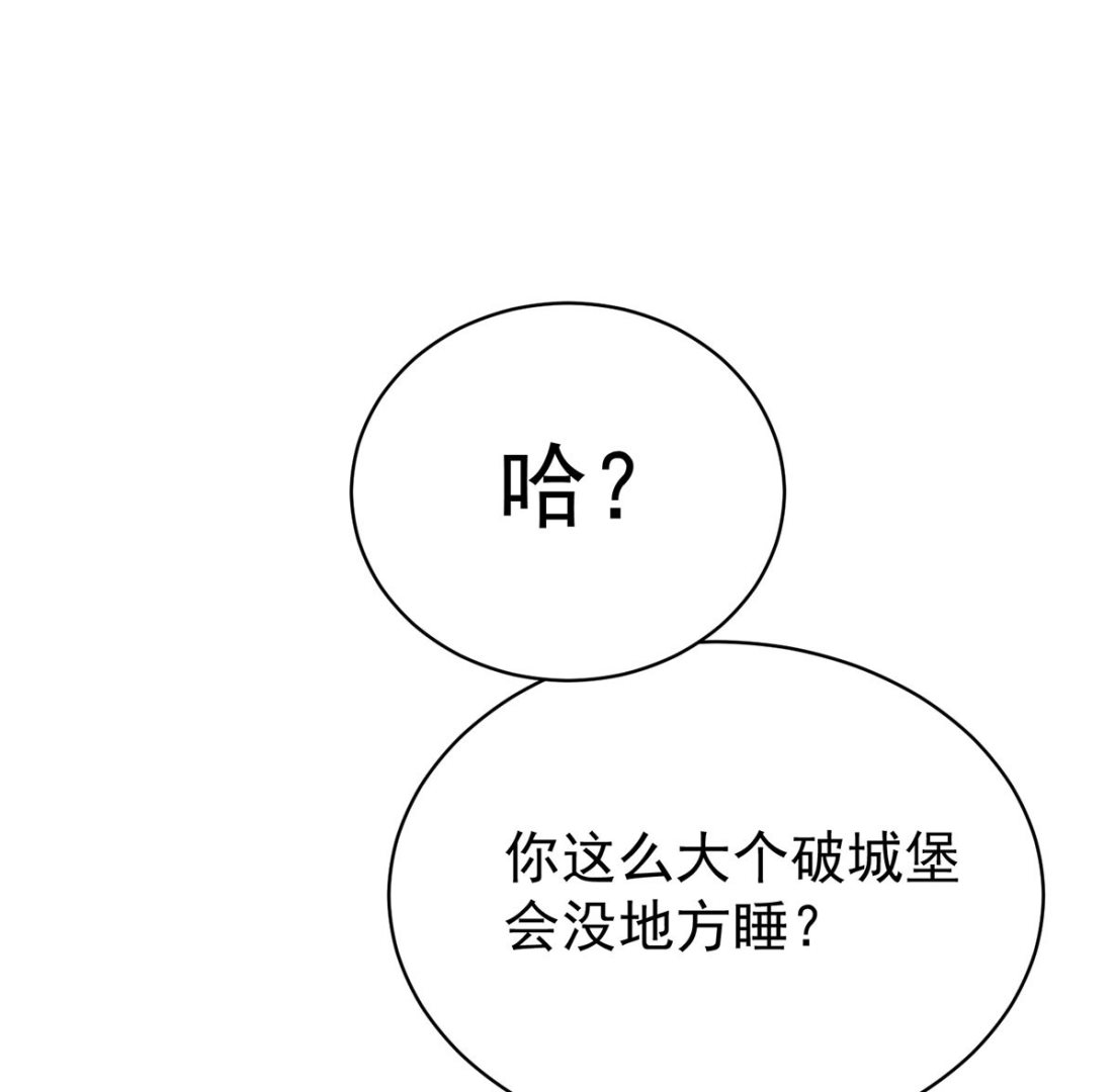 第112话 我是不会心软的41