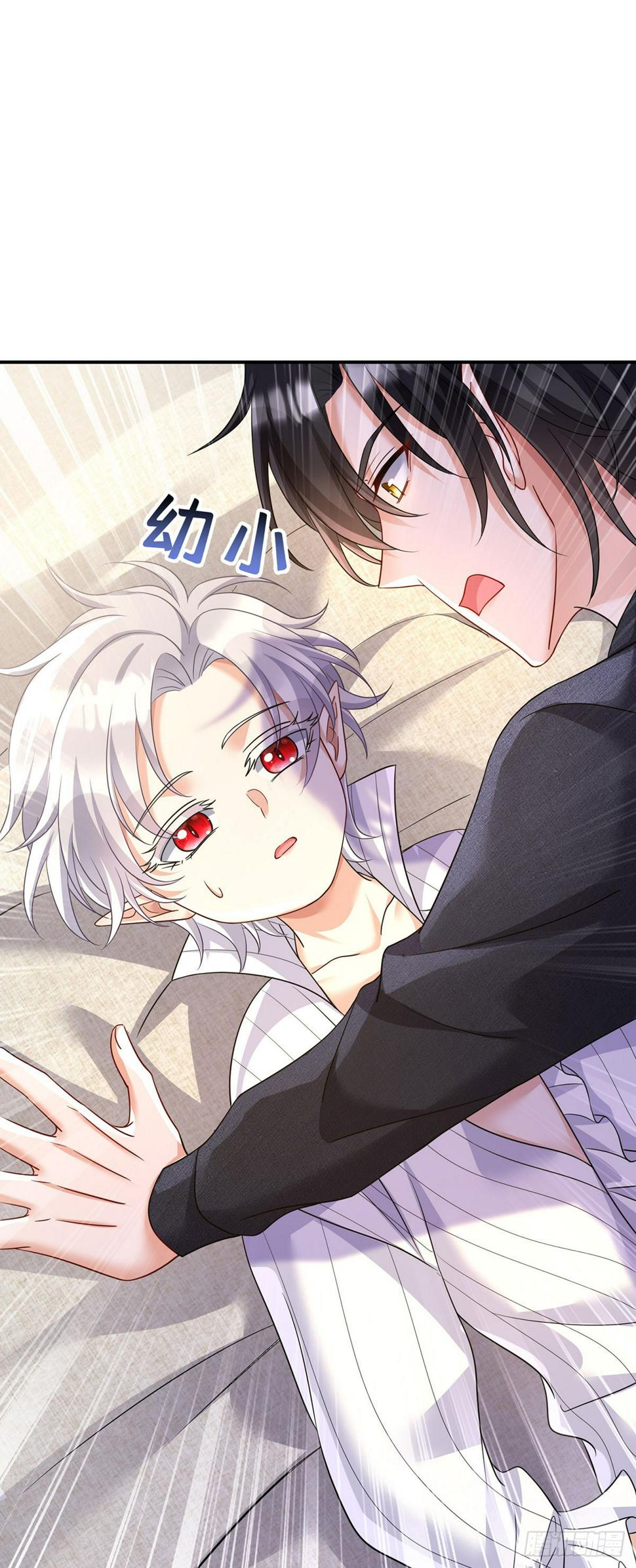 第141话 他变小了24