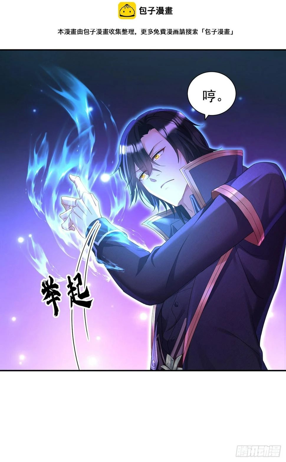 第150话 血月突破0