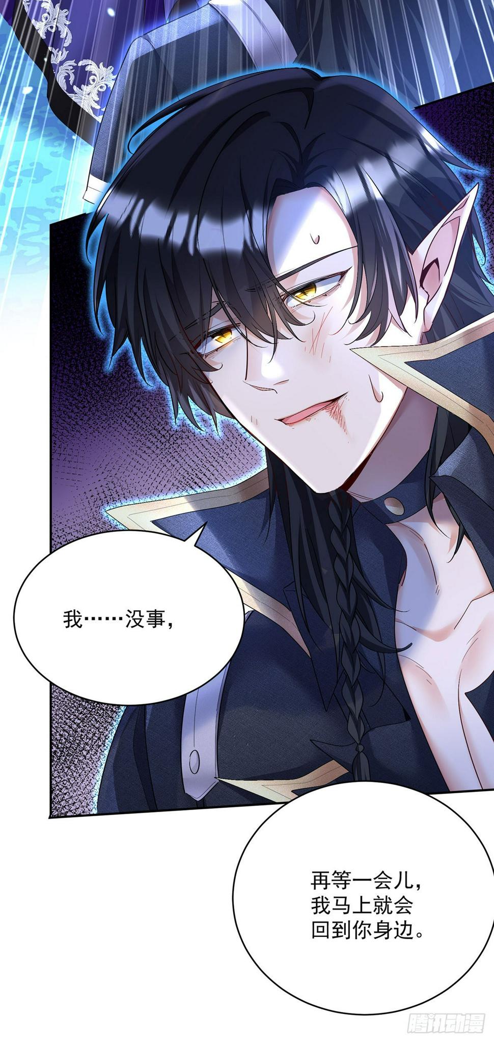 第154话 配合2