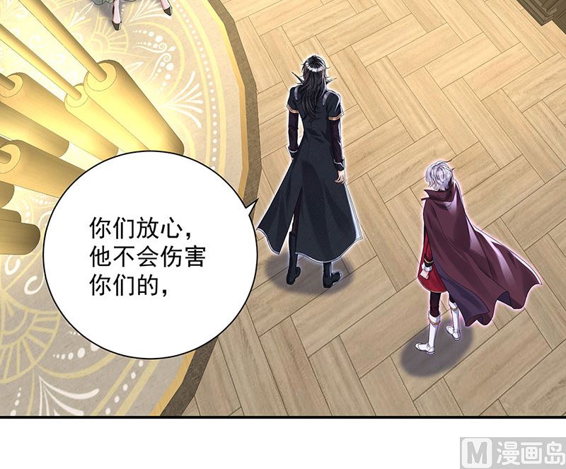 第105话 他只是来找我的48