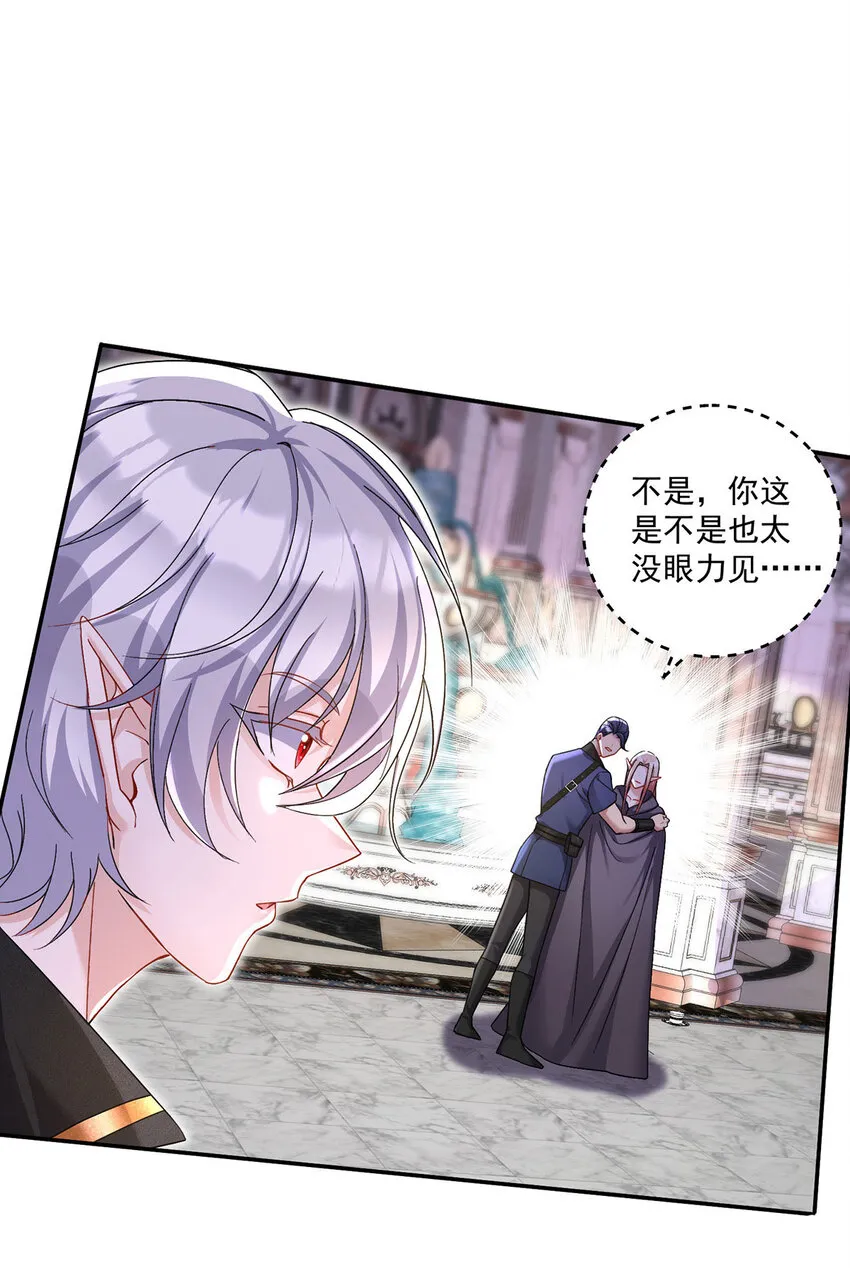 第178话 我们是爱人29
