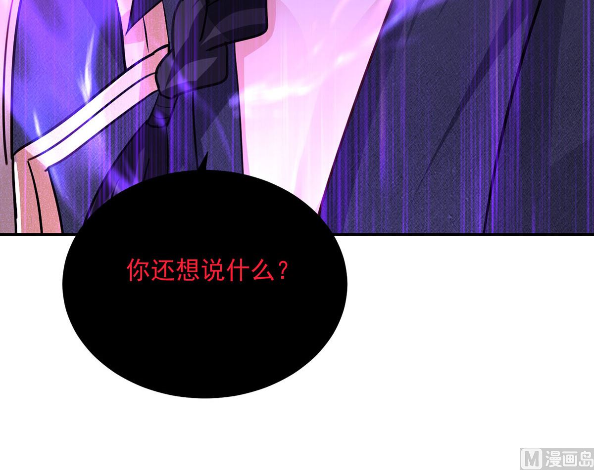 第102话 幸亏我躲得快46