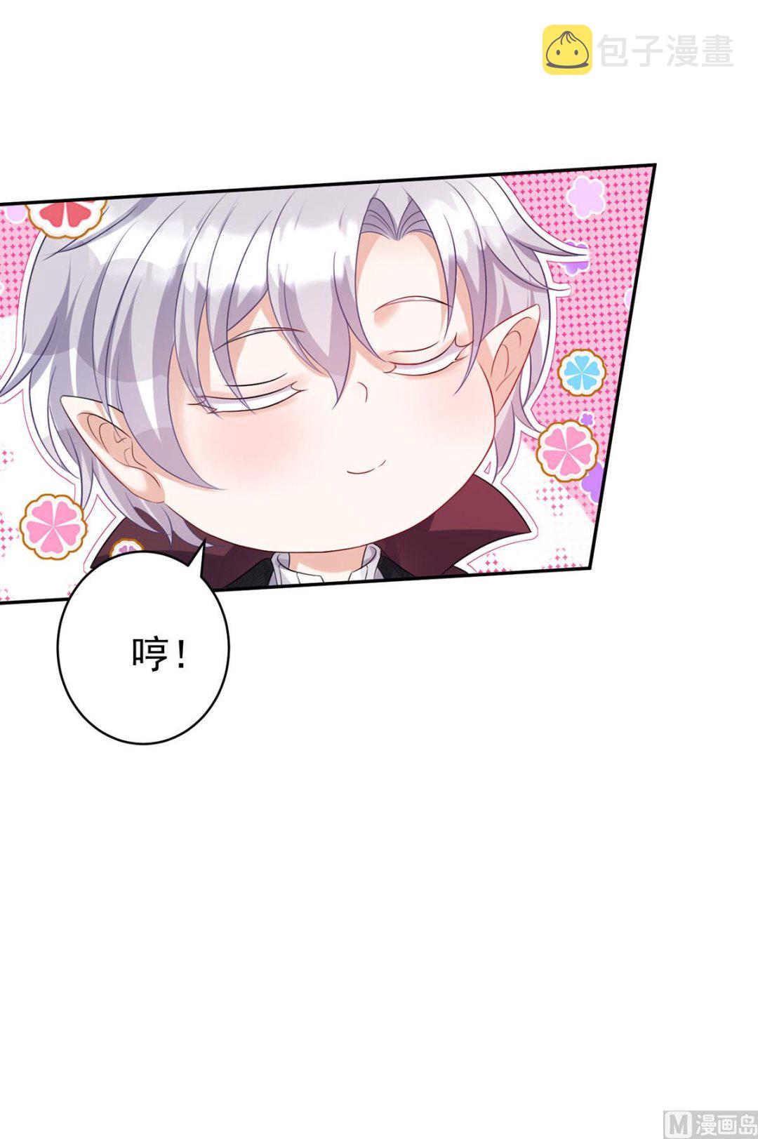 第112话 我是不会心软的22