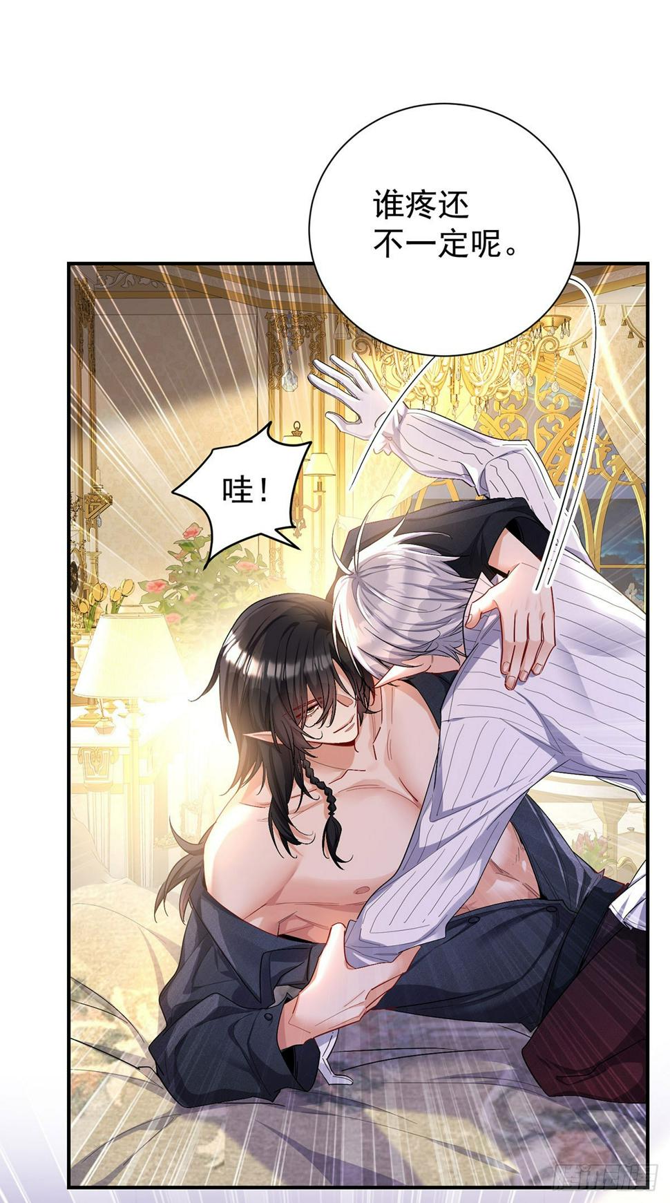 第140话 我们继续2