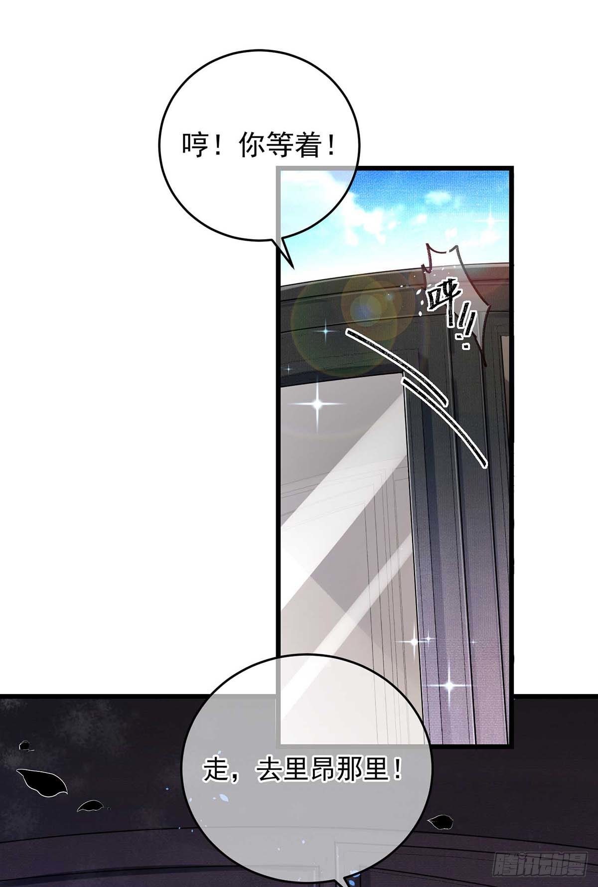 第6话 拜访里昂4