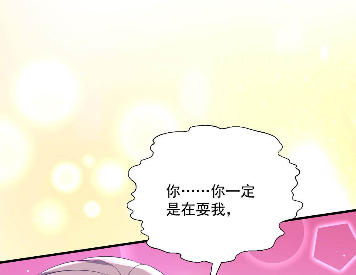 第107话 告白43