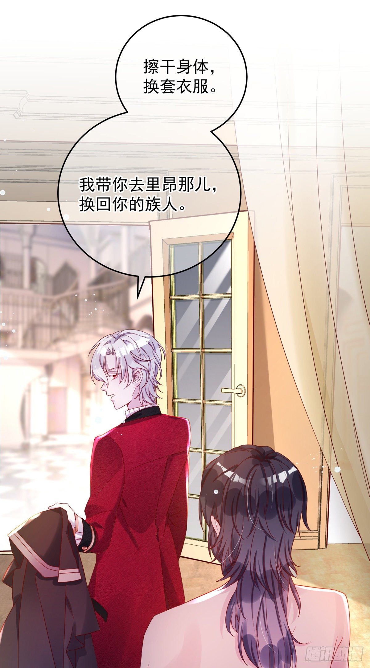 第4话 签订契约17