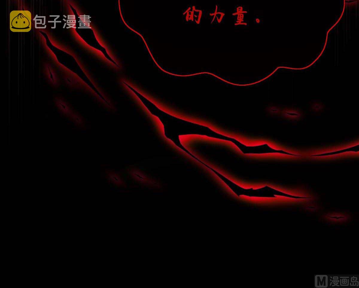 第127话 夫夫联手16